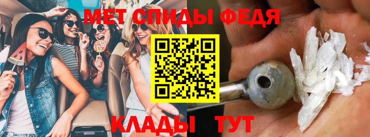 АМФ Розовый Бугульма