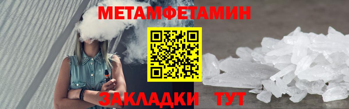 Бугульма  Amphetamine  Вход с VPN  Амфетамин 98% 