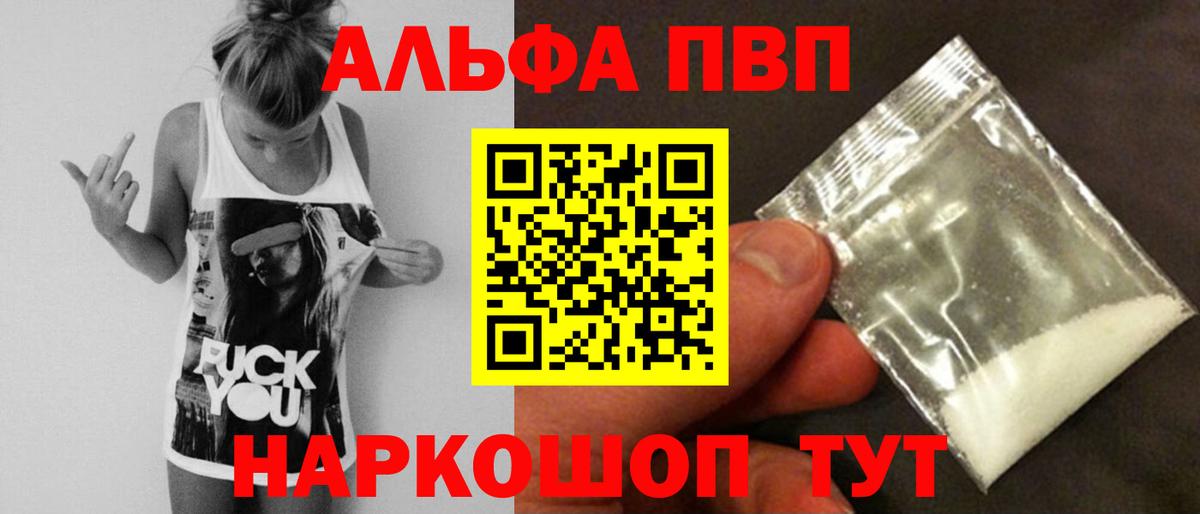 ГАШИШ Бугульма