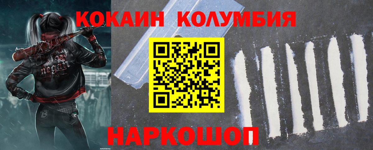 Бугульма  Cocaine Боливия  Вход с VPN  COCAIN Fish Scale 