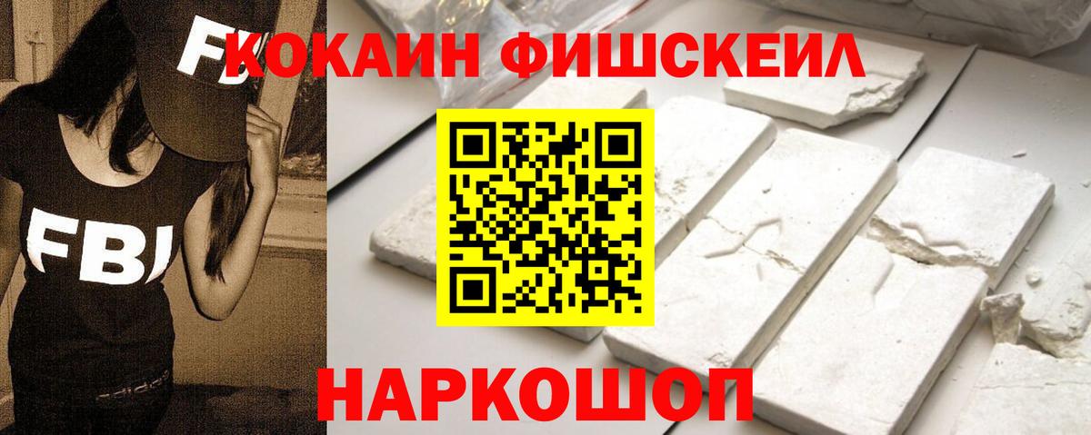 Кокаин Эквадор Бугульма