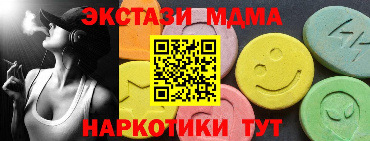 Бугульма  Экстази mix  Экстази Cube  Вход с VPN 