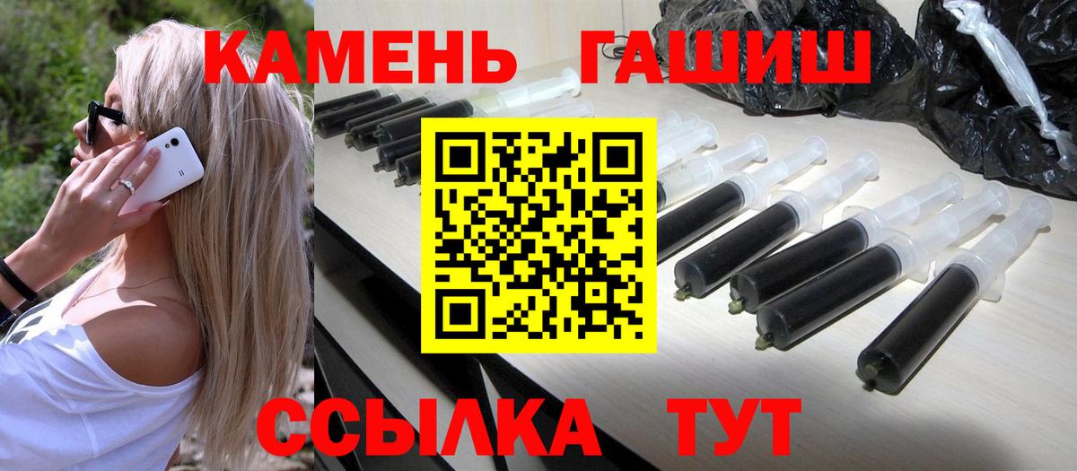 Бугульма  Гашиш гарик  дарнет шоп  Вход с VPN 