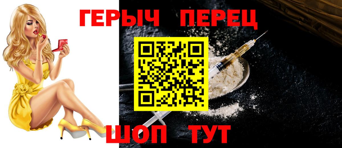 Героин VHQ  ГЕРОИН  Бугульма  Вход с VPN 
