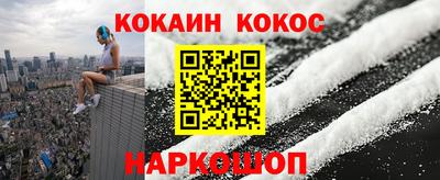 мяу мяу кристалл Апшеронск