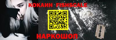 мяу мяу кристалл Апшеронск