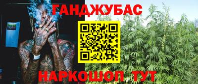 мяу мяу кристалл Апшеронск