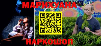 мяу мяу кристалл Апшеронск