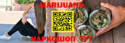гидра Гусиноозёрск