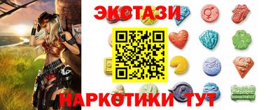 ПСИЛОЦИБИНОВЫЕ ГРИБЫ Аргун
