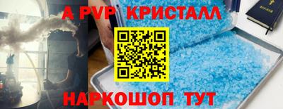 тгк Апрелевка