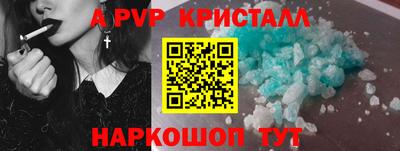 тгк Апрелевка