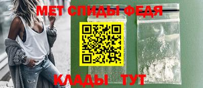 мяу мяу кристалл Апшеронск