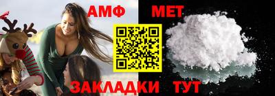мяу мяу кристалл Апшеронск