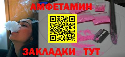 мяу мяу кристалл Апшеронск