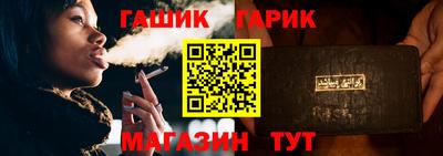 мяу мяу кристалл Апшеронск