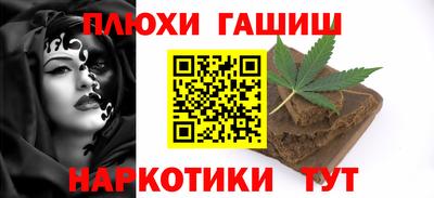 ПСИЛОЦИБИНОВЫЕ ГРИБЫ Аргун