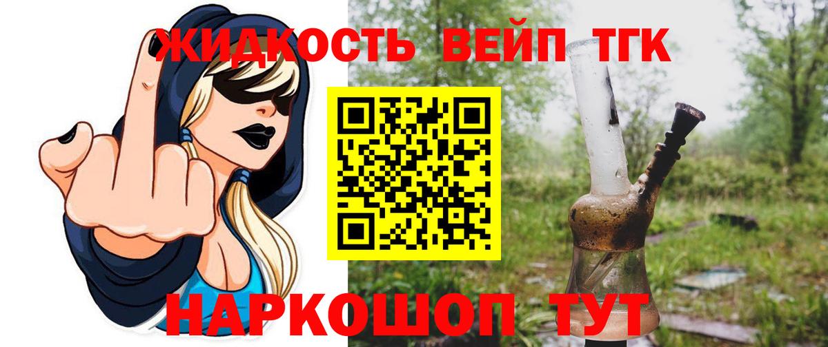 ТГК концентрат  ТГК THC oil  Бугульма  Вход с VPN 