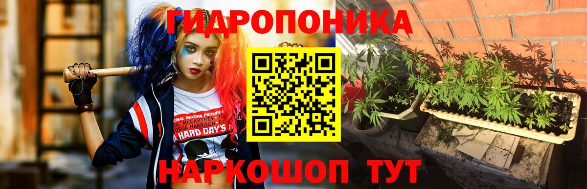 Бугульма  Бошки Шишки конопля  Конопля Bruce Banner  Вход с VPN  Конопля LSD WEED 