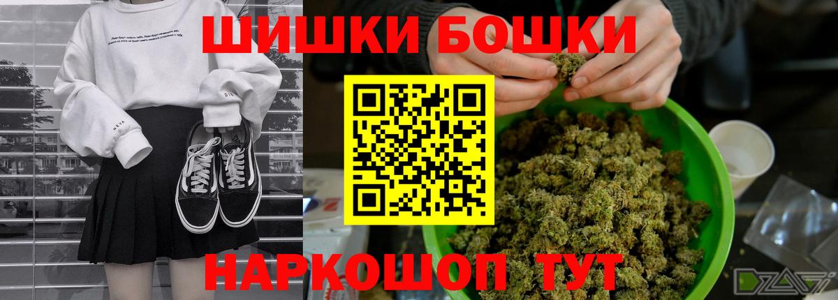 Бошки марихуана конопля Бугульма